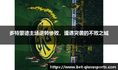 球速体育-球速体育官方网站-QIUSU SPORTS