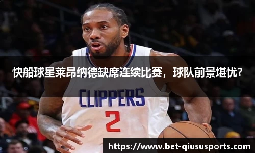 球速体育-球速体育官方网站-QIUSU SPORTS