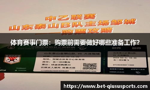 球速体育官网