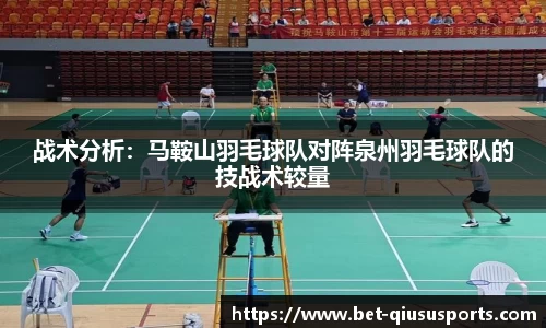 球速体育-球速体育官方网站-QIUSU SPORTS