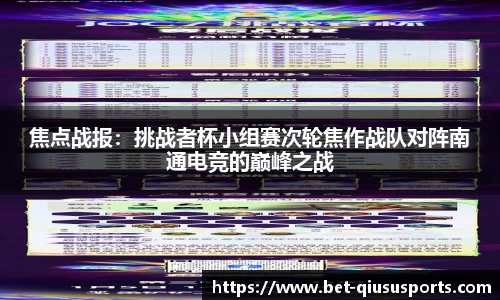 球速体育