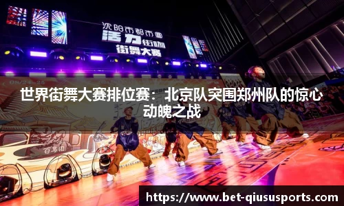 球速体育官网