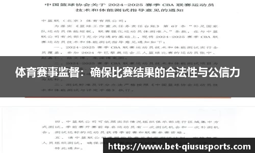 球速体育