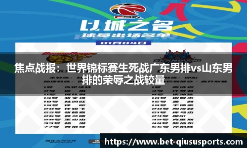 球速体育公司