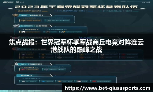 球速体育官网