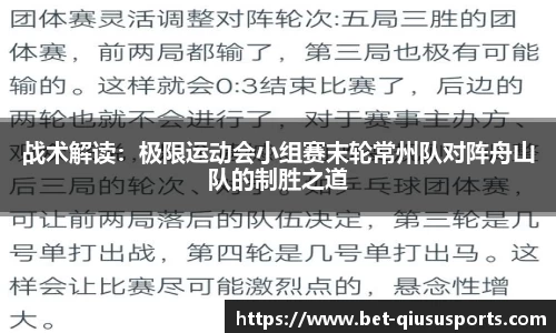球速体育公司