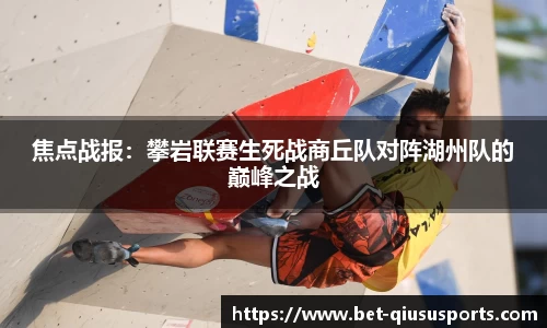 球速体育公司