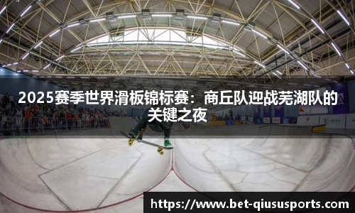 球速体育