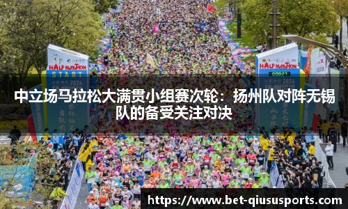球速体育官网