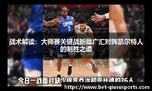 球速体育官网